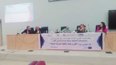 صورة المرصد المغربي للأبحاث والدراسات حول المجتمع المدني والديمقراطية التشاركية ينظم لقاء تكوينيا حول: ” آفاق ورهانات شفافية الميزانية المحلية”