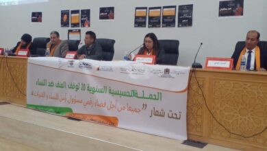 صورة مناهضة العنف الرقمي ضد المرأة.. م.م.أ.د.ح.م.م.د.ت. يرفع الرهان بمجموعة من التوصيات..